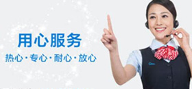 服务与支持