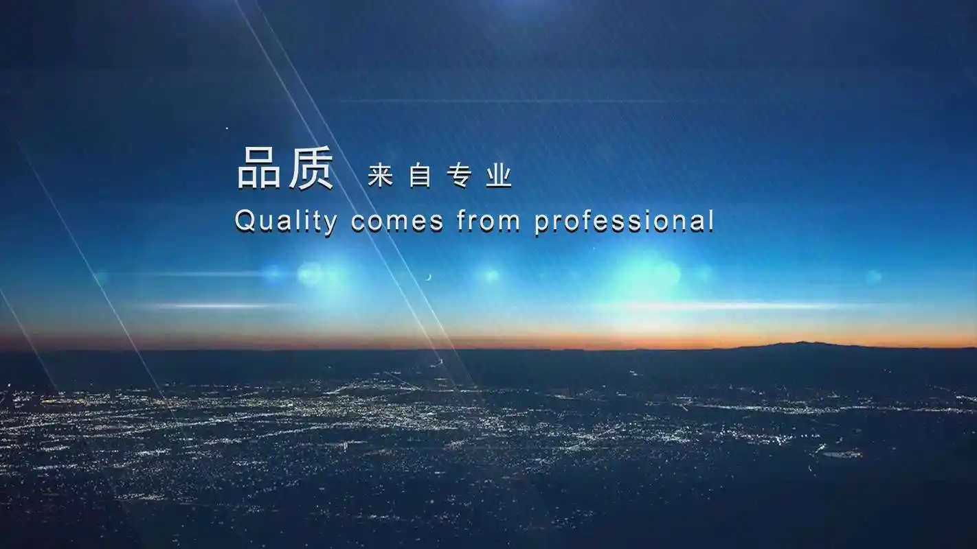 剪叉式升降平台参数