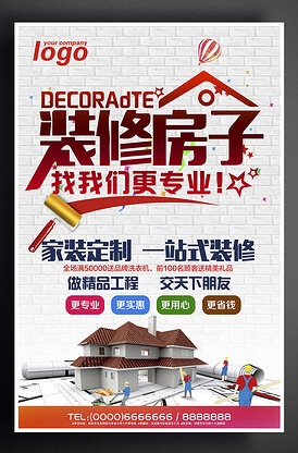 剪叉式升降机操作视频教程