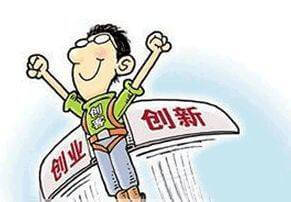 全自动小型升降机