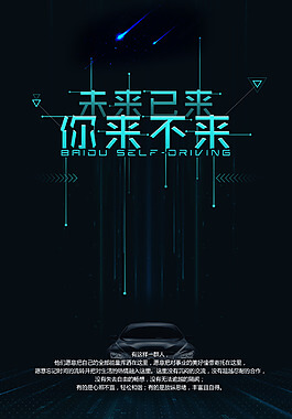 剪叉式升降机品牌