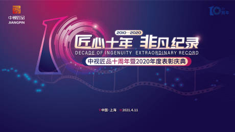 剪叉式升降机结构图