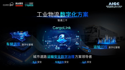 剪叉式升降机安全操作规程图片标示大全