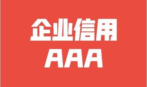 剪叉式升降机操作人员技术交底最新版