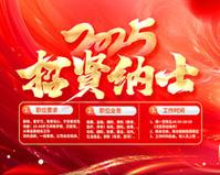 剪刀车安全技术交底