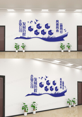 全自动升降机移动式操作视频